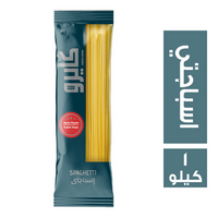 كايرو مكرونة اسباجتى - 1 كجم
