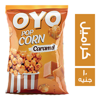 اويو فشار بطعم الكراميل - 10 ج