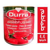 درة صلصة طماطم - 4.4 كجم