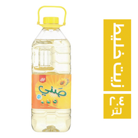 صني زيت خليط - 2.4 لتر