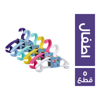 ميجو شماعة اطفال - 5 قطع