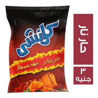 كرانشي شيبس بطعم الحار نار - 3 ج