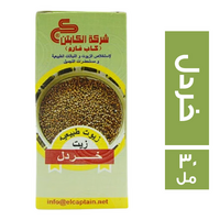 الكابتن زيت خردل - 30 مل