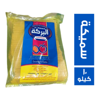 البركة مكرونة اسباجتي سميكة - 10 كجم