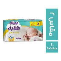 بيبي شارك حفاضات للاطفال مقاس 2 - 40 حفاضة