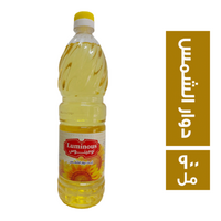 لومينوس زيت دوار الشمس - 900 مل