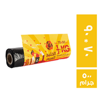الخليج العربي رول اكياس قمامة 90 * 70 - 500 جم