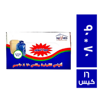 الشاهد اكياس قمامة 90 * 70 - 16 كيس