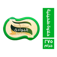 البوادي حلاوة طحينية - 275 جم
