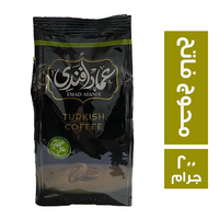 عماد افندي قهوة تركية محوج فاتح - 200 جم