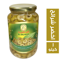 الصالحية زيتون اخضر شرائح - 1 كجم