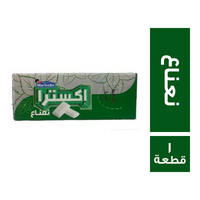 ماربيلا بوكس اكسترا بطعم النعناع - 1 قطعة