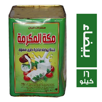 مكة المكرمة جبنة بيضاء فاخرة طري مسوى - 16 كجم