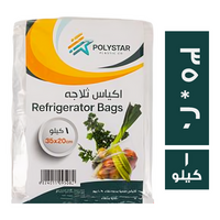 بولي ستار اكياس ثلاجة 35 * 20 - 1 كجم