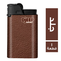 دي جيب ولاعة جلد - 1 قطعة