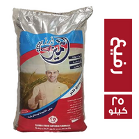 ارز المتميز مصري فاخر رفيع - 25 كجم