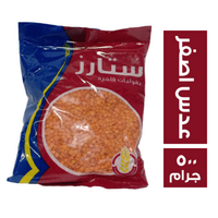ستارز عدس أصفر - 500 جم