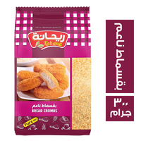 ريحانة بقسماط ناعم - 300 جم