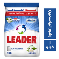 ليدر مسحوق غسيل يدوي برائحة زهور الياسمين - 1 كجم