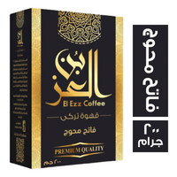 بن العز فاتح محوج - 200 جم