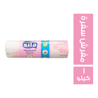 سيلا مفرش سفرة - 1 كجم
