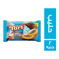تارت ميلانو بسكويت بالشيكولاتة والحليب - 2 ج