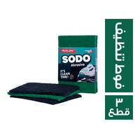 فيكسلون سودو فوط تنظيف - 3 قطع