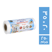 الفتح رول اكياس ثلاجة 35 * 20 - 250 جم