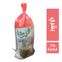 فرحة برجر بقري 1 كجم - 25 قطعة