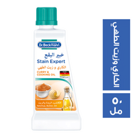 دكتور بيكمان خبير البقع الكاري وزيت الطهي - 50 مل