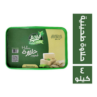 زيادة حلاوة سادة - 4 كجم