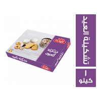 كينج ام تشكيلة العيد - 1 كجم
