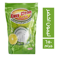 ايزي كلين عجينة غسيل الاطباق بالليمون الاخضر - 650 جم