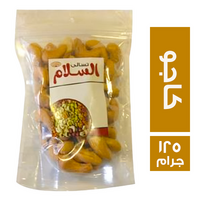 تسالي السلام كاجو - 125 جم