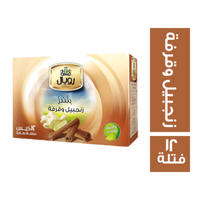 رويال هربس زنجبيل وقرفة - 12 فتلة