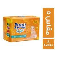لونا حفاضات اطفال مقاس 5 جونيور - 40 حفاضة