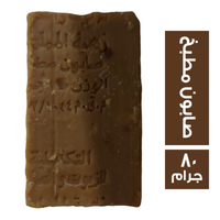 زهرة الملكة صابون مطبخ - 80 جم