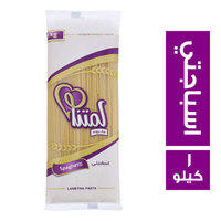لمتنا مكرونة اسباجتي - 1 كجم