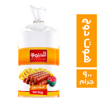 اللحيمي هوت دوج - 900 جم