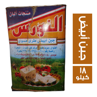 النورس جبن أبيض طرى - 18 كجم
