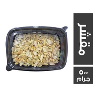 فول سوداني مقشر - 500 جم