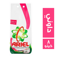 اريال مسحوق غسيل اوتوماتيك داوني - 8 كجم