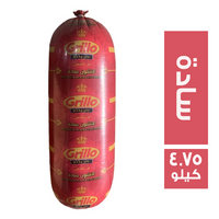 جريللو لانشون سادة - 4.75 كجم