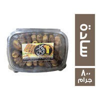 المالكي بلح سادة - 800 جم