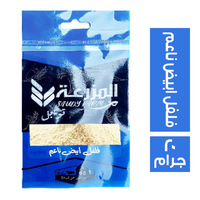 المزرعة فلفل ابيض ناعم - 20 جم
