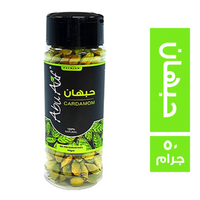 ابو عوف حبهان - 50 جم