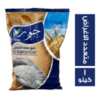 حور دقيق متعدد الاغراض - 1 كجم
