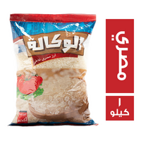 الوكالة ارز مصري فاخر - 1 كجم