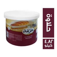 عرفة حلاوة طحينية - 4.82 كجم
