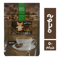 بيت البن الطاحونة بن محوج - 50 جم